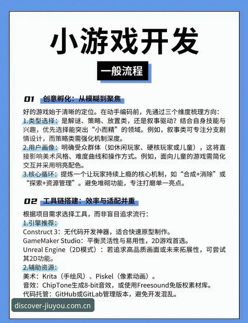 九游平台详解：华人用户发现属于你的游戏节奏iOS版2026最新版本安装与体验指南