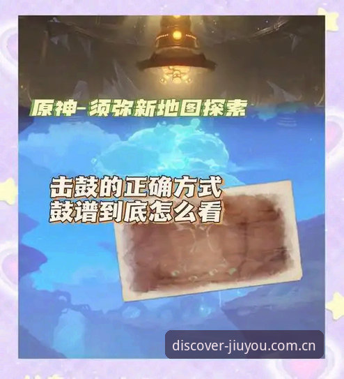 华人用户发现属于你的游戏节奏iOS版推荐 5个实测步骤,助华人用户轻松掌握iOS版游戏节奏